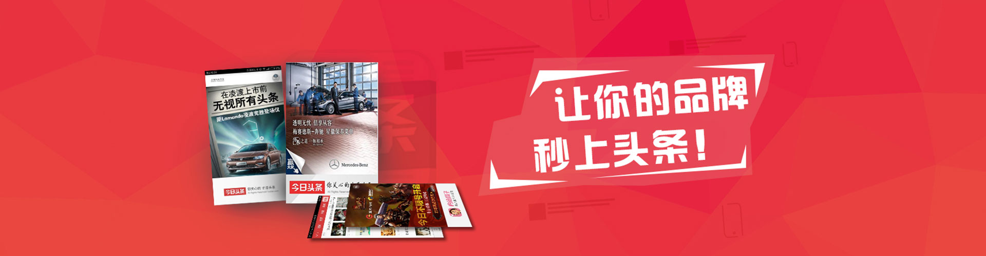 来安推广开户