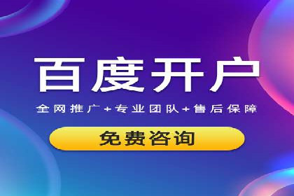 SEO与SEM结合，助力企业实现网络营销新高度