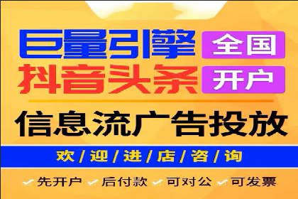 某电商平台的SEM代运营策略解析